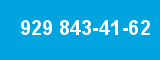 929 843-41-62 929 843-41-62